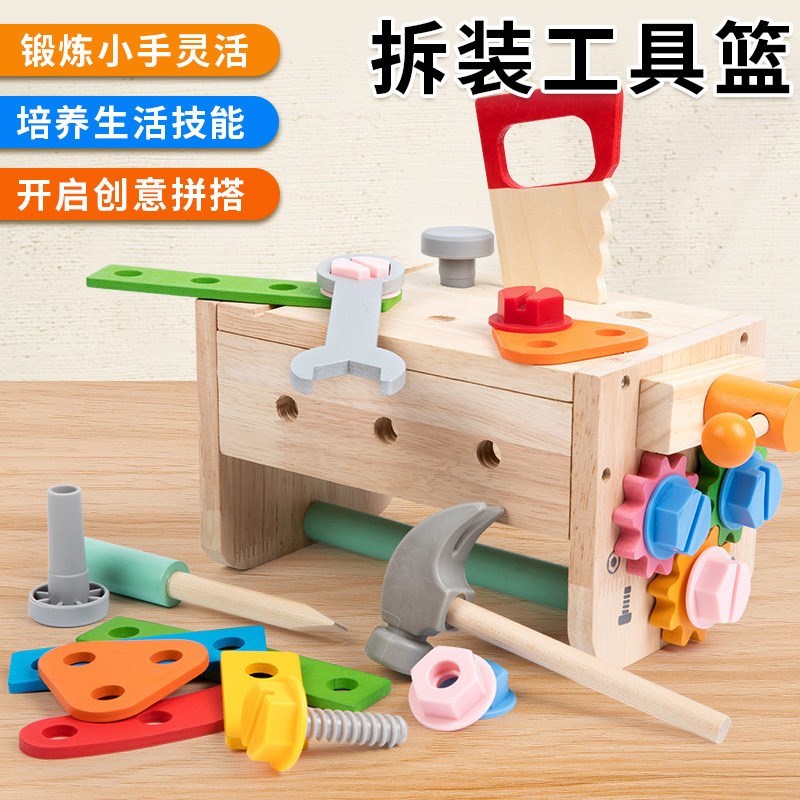 木智乐仿真修理工具箱宝宝动手拧生活动手多种益智拆装
