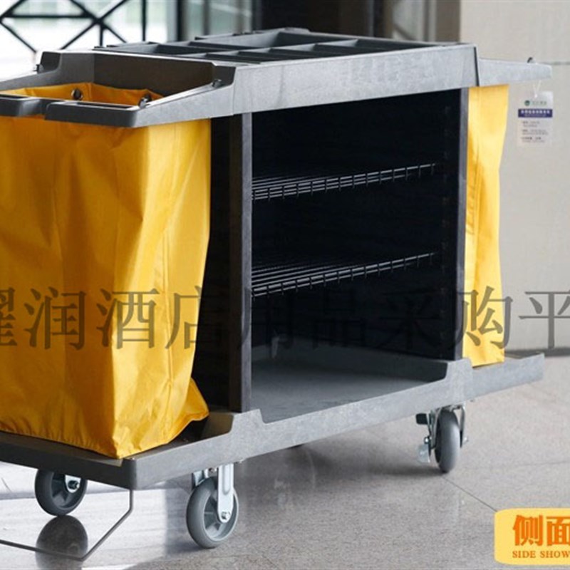 客房工作车多用途酒店房口车白云塑料边服务车宾馆洁车