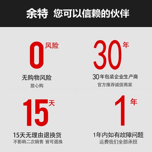 余特牌FW全自动连续封口机商用铝箔茶叶塑料薄膜袋封口包装机