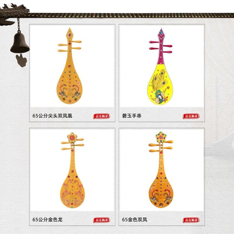仿真实木琵琶道具妙音反弹琵琶店铺舞台表演敦煌舞蹈演出摄影