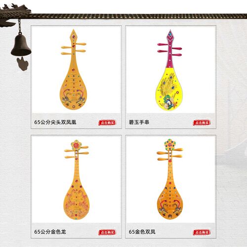 仿真实木琵琶道具妙音反弹琵琶店铺舞台表演敦煌舞蹈演出摄影