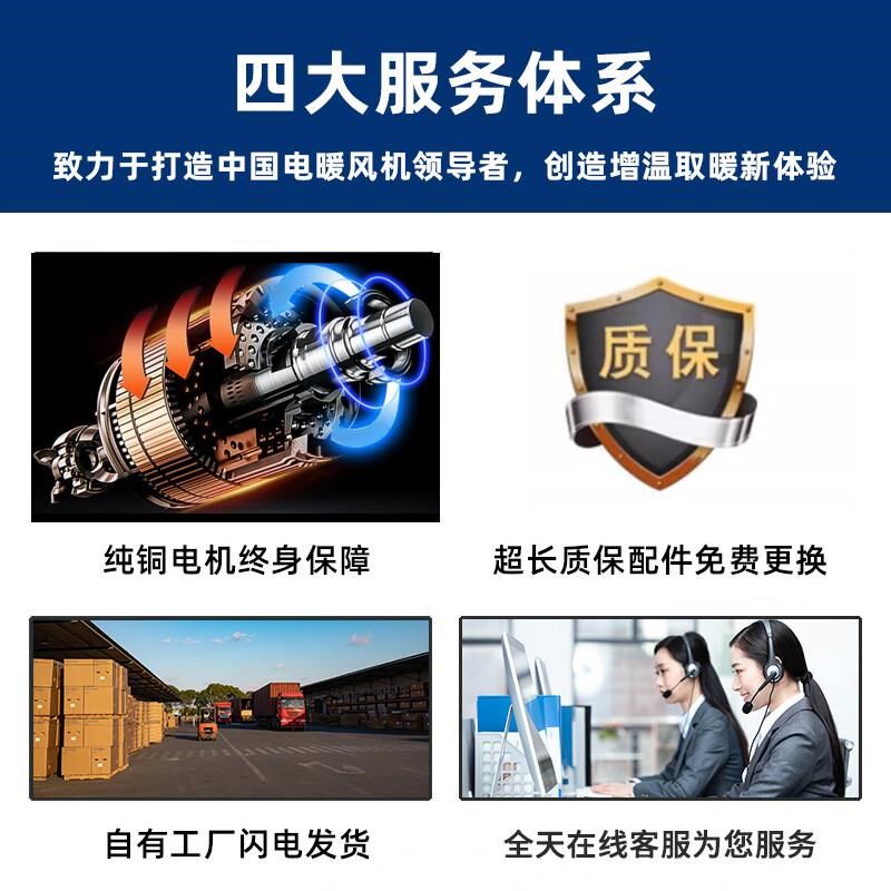 工业电暖风大棚工厂房养殖取暖器大功率面积烘干取暖设备热厂家
