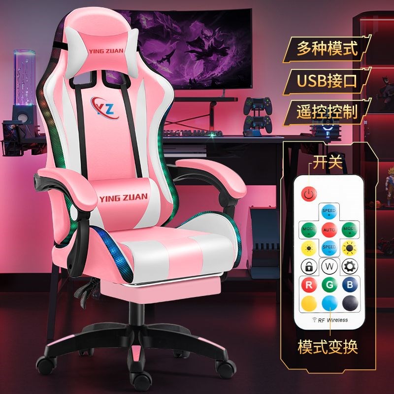 电竞椅子电脑椅学生宿舍写字椅舒适久坐办公椅旋转升降播按摩