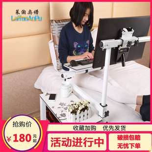 懒人电脑台式 悬挂式 桌家用u简约移动书桌简易床边写字办公护理桌