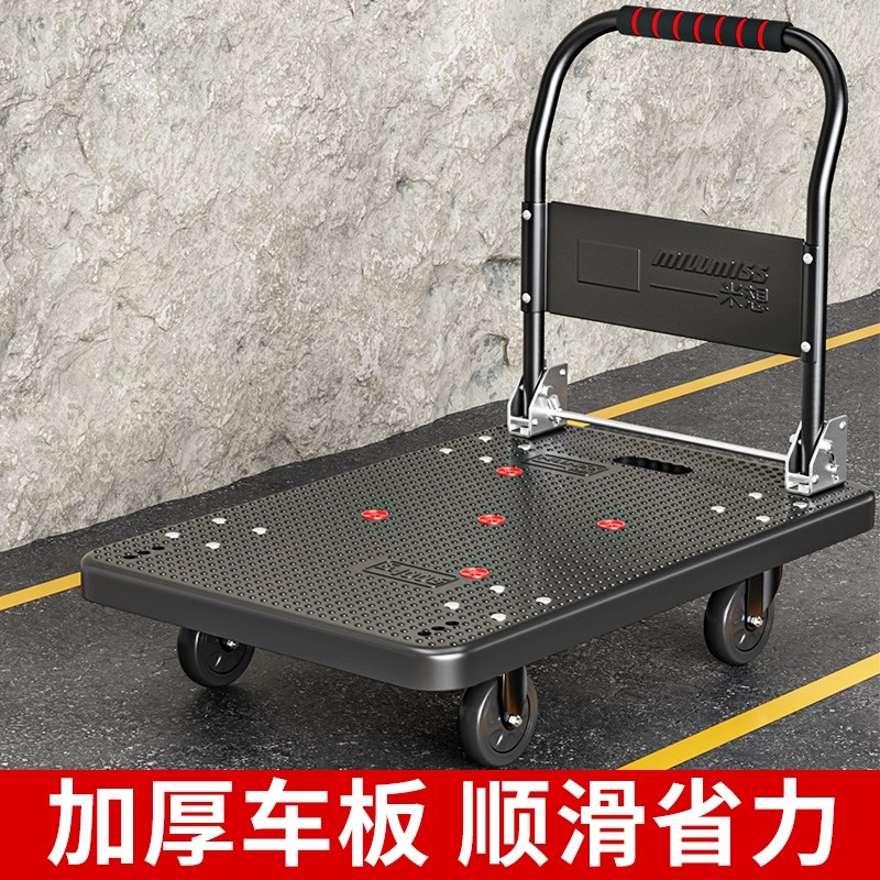 小推货平板车超轻便快递手推车搬运车拖车小拉车