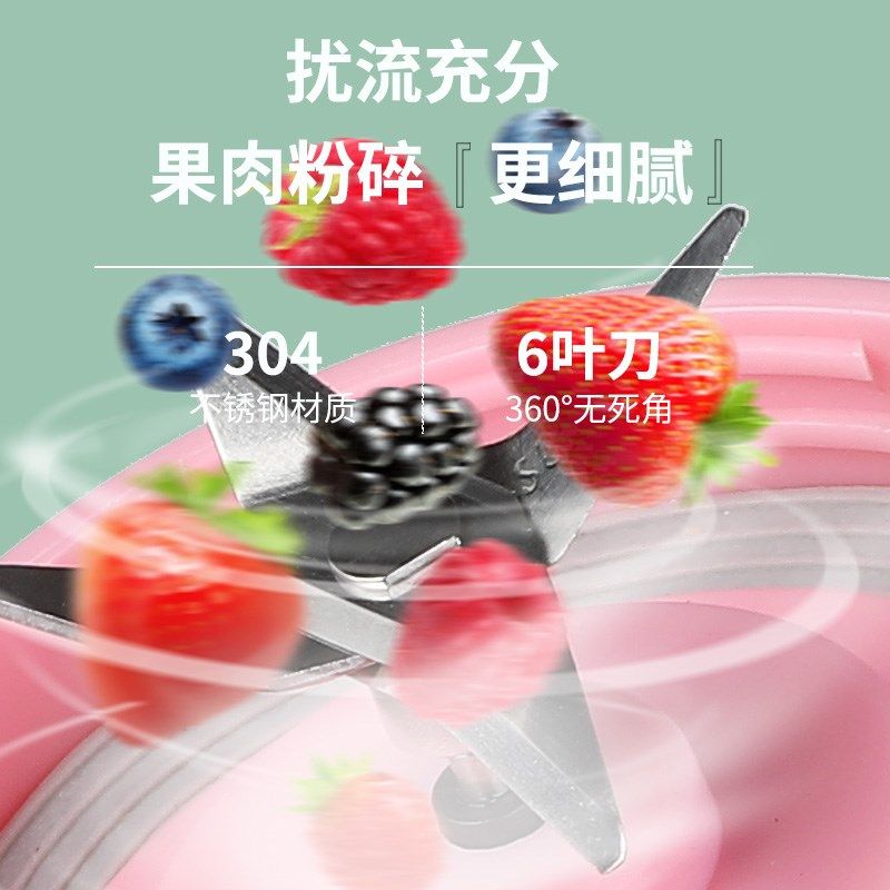 升级叶钢刀美铂果蔬榨汁机小型便携家用炸果汁机迷你学生榨汁杯