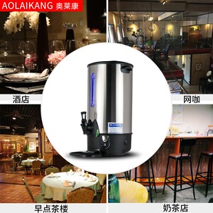 电热水桶家用商用层调温烧水 保温桶汤桶奥莱康