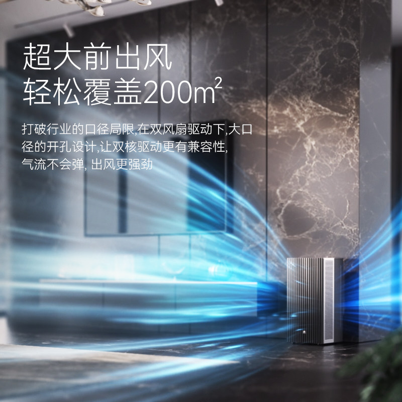 聚普森全屋客厅卧室空气净化冷热蒸发无雾加湿器干净通透神气爽,生活电器,加湿器,淘宝优惠券,粉丝福利购,淘宝优惠卷