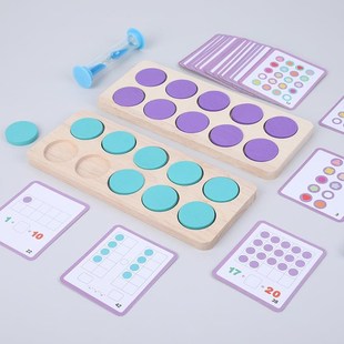 木制十格阵教具数学数感启蒙早教培养思维逻辑训练益智儿童