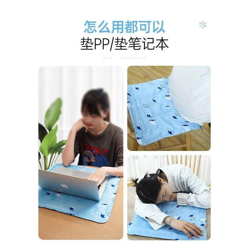 夏季冰垫坐垫凉垫凝胶免注水学生降温汽车水垫椅垫冰凉垫子