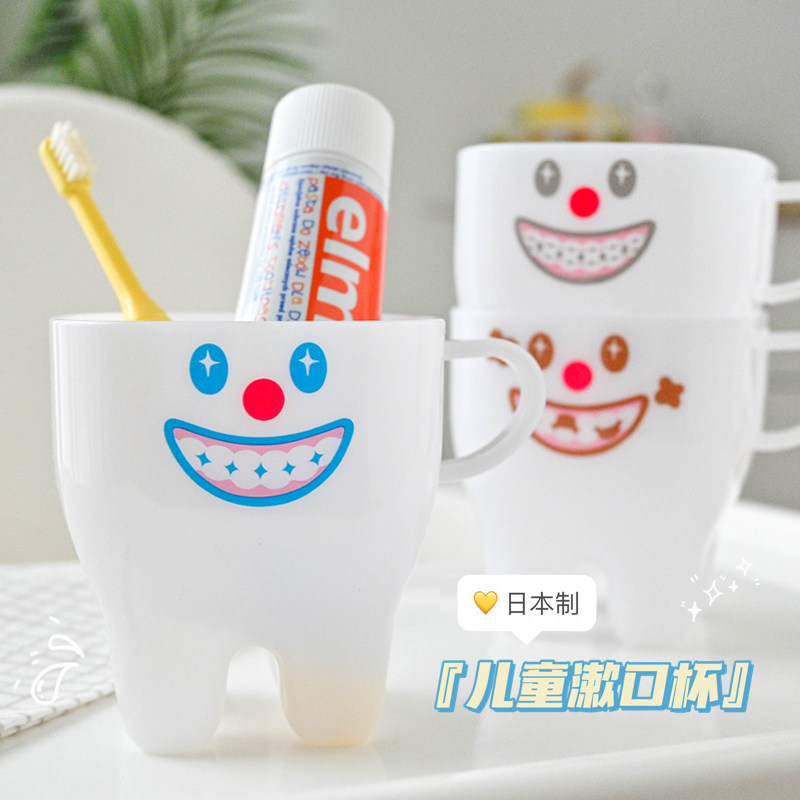 日儿童漱口杯男孩爱岁宝宝刷牙杯牙刷杯牙杯