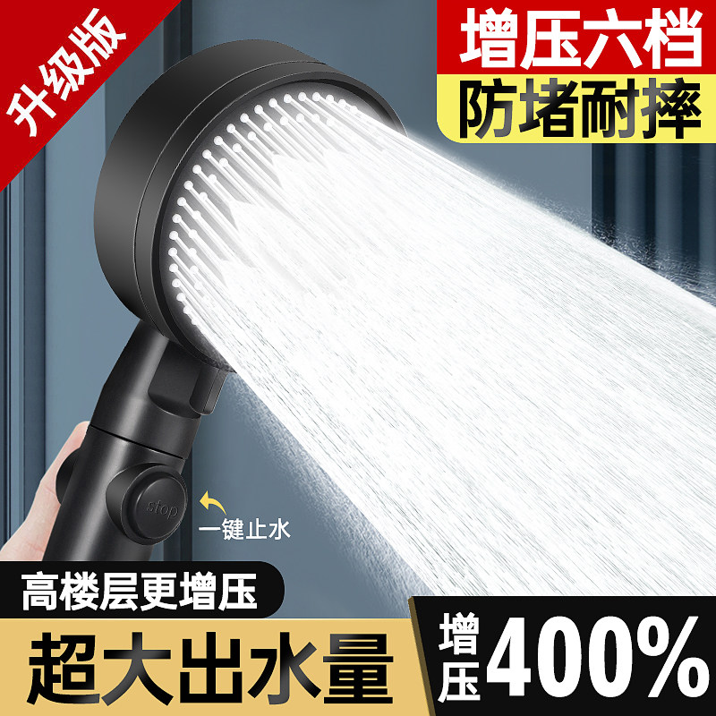 超强增压洗澡淋雨加压莲蓬头浴霸装