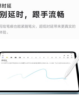 io nil 触控笔原装iod手写笔iodo磁吸手写笔
