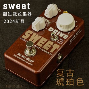 过载效果器  人马过载 甜蜜过载 I U过载效果器