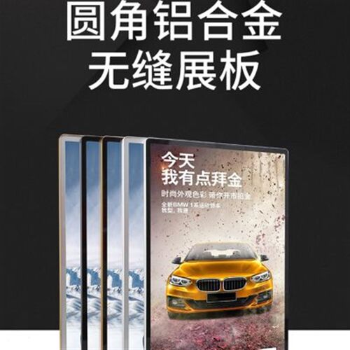 磁吸相框展板挂墙更换内容铝合金画框装裱海报框广告