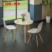 现代圆形餐桌休闲洽谈桌椅咖啡厅桌子会议接待会客小圆桌