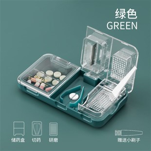 药盒分药器药盒便携分装盒切药片研磨药粉药丸一分二切小盒子