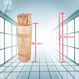 碳化优质观音签道具精致升级签文雕刻多字竹签摇抽签筒