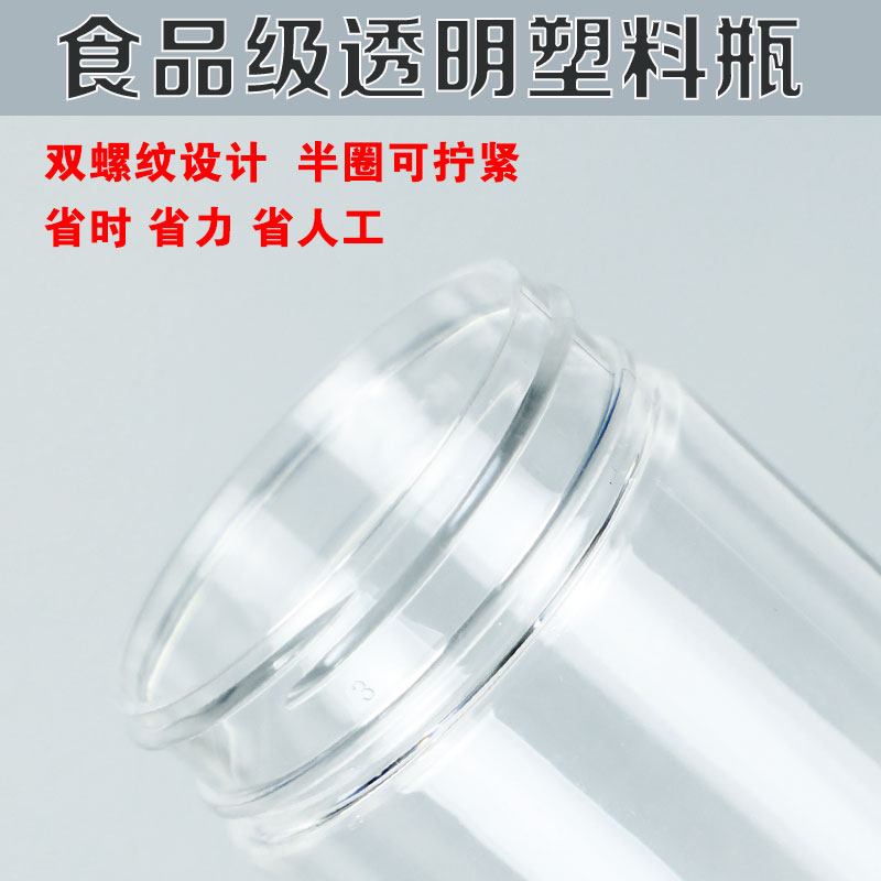 金色铝盖盖塑料瓶广口瓶密封圆形瓶子食品罐饼干罐蜜蜂瓶