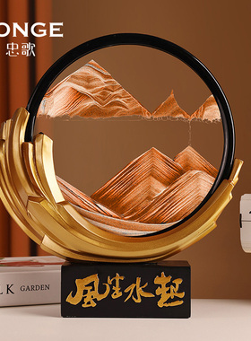 创意办公室软装饰品风生水解压流沙画家居客厅乔迁新居礼品