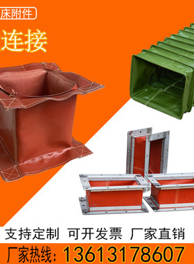 通风软连结帆布硅胶布防火阻燃风管软伸缩布桶烟管道