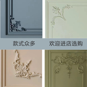 天吊顶仿石线 饰条造型线欧式 u线条法式 角电视背景墙边框装