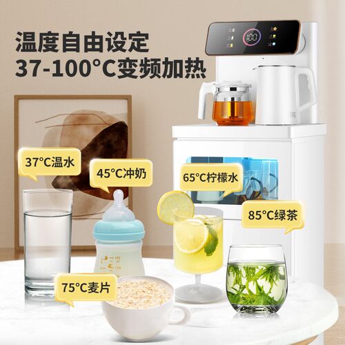 茶吧机家用高端全自动智能语音饮水机下置水桶带消毒柜办公泡茶机