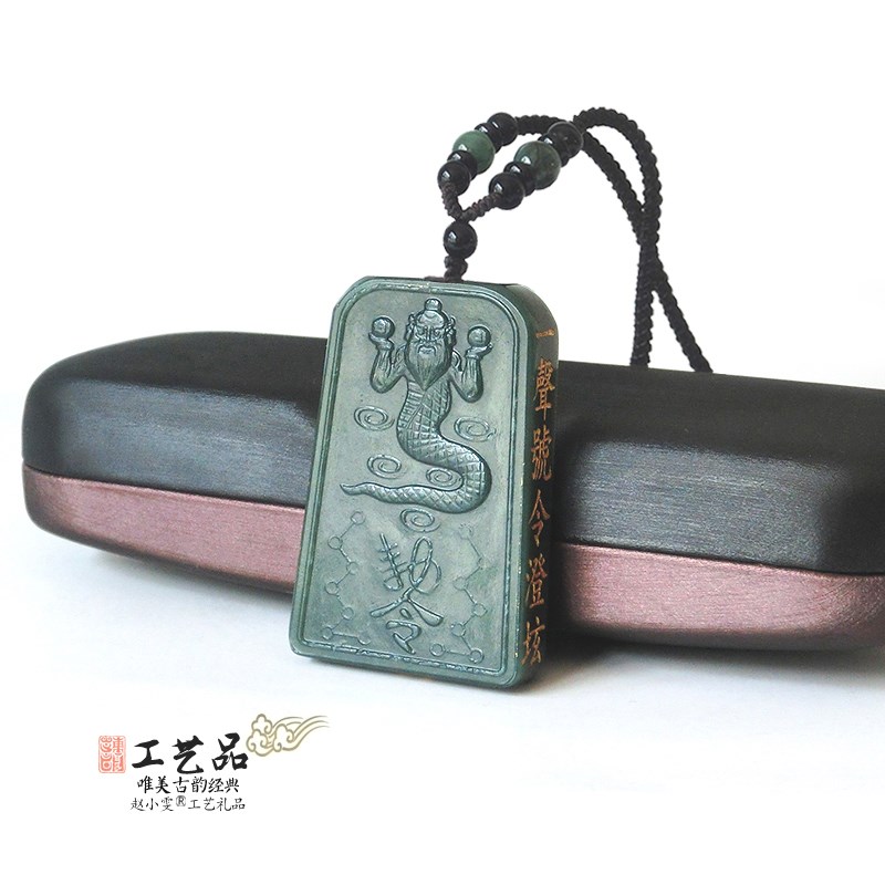 伏羲大帝玉皇号令青玉玉佩挂件精雕细刻玉牌吊坠饰品把件道品