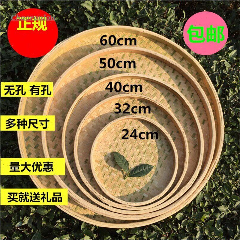 筛茶叶的筛子晒面粉网筛簸簱竹罗筐竹编圆形塞子筛子