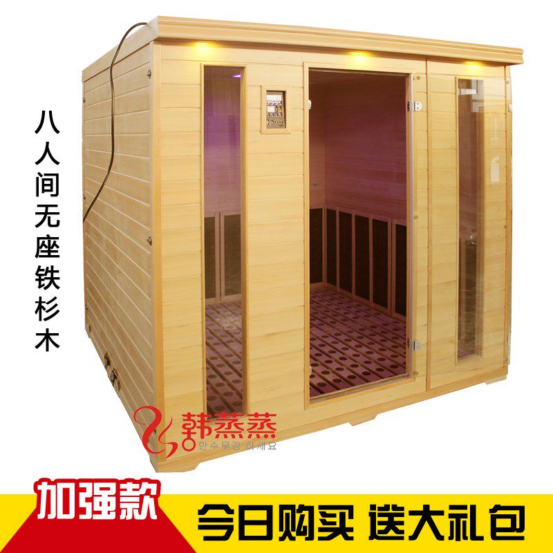 韩蒸蒸院养生馆八汗蒸房远红外十玛琳电气石光波房