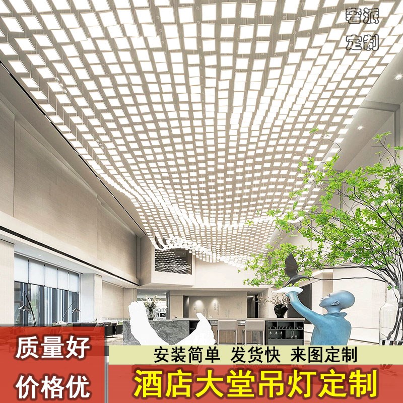 酒店大堂大厅售楼部沙盘宴会厅方块波浪造型艺术灯