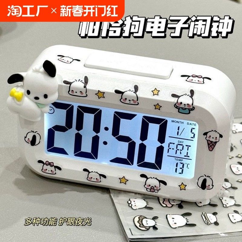 迷你夜光台钟闹钟时钟学生钟表语音显示数字静音温度