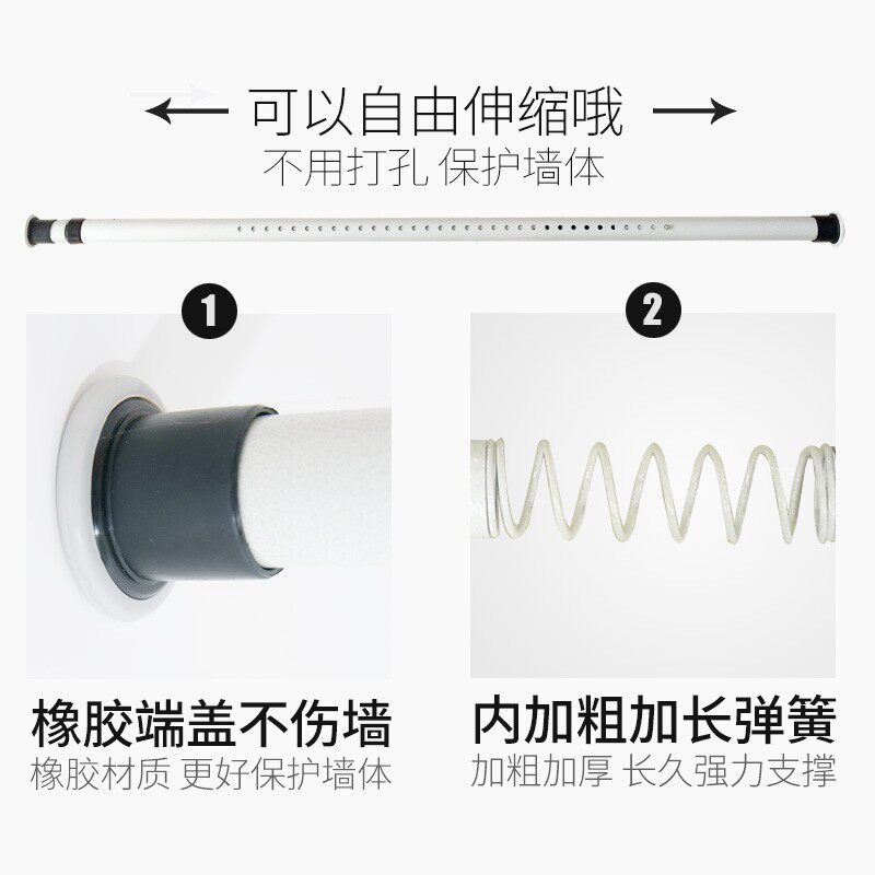 窗帘杆伸缩杆撑杆伸缩撑窗帘免打孔安装晾衣杆子收缩直杆型卧室