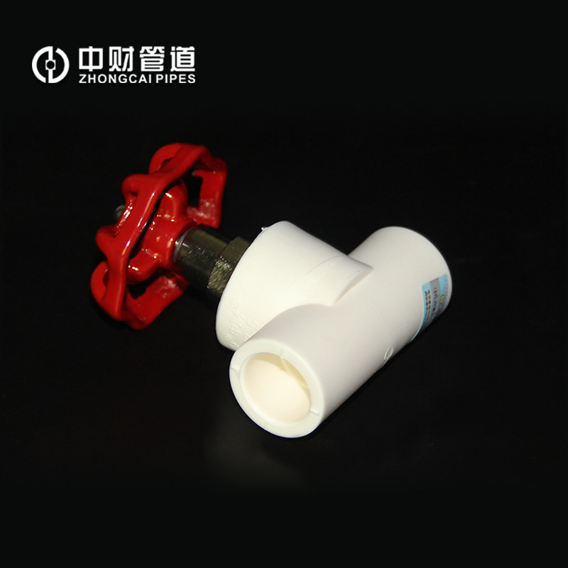 中财水管冷热水冷热水管截止水管门