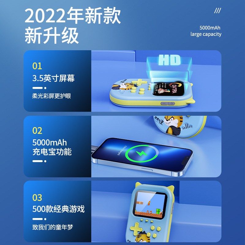 新款掌上游戏机合一大屏幕复古怀旧经典掌机迷你人街霸机