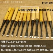 敲击使用 底座 高质量 根雕 雕塑东阳木工雕刻刀木雕刻刀装