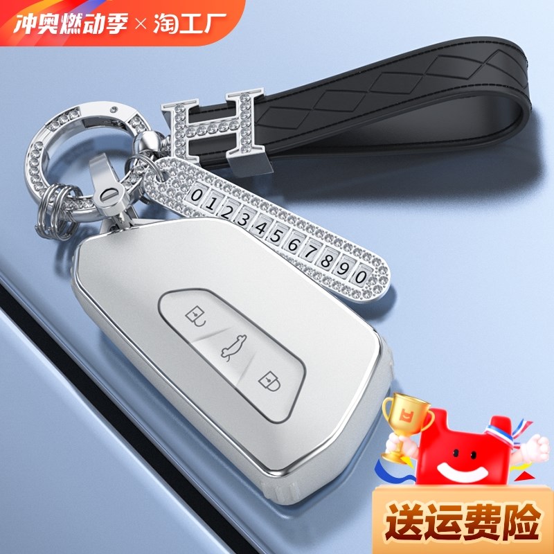 大众ID新能源钥匙套id4汽车id3途昂x新id6x壳crozz包扣2024款ID7