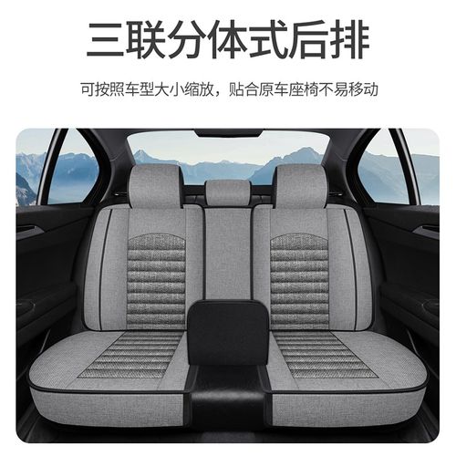 款长城腾翼全包围汽车坐垫专用四季通用麻座