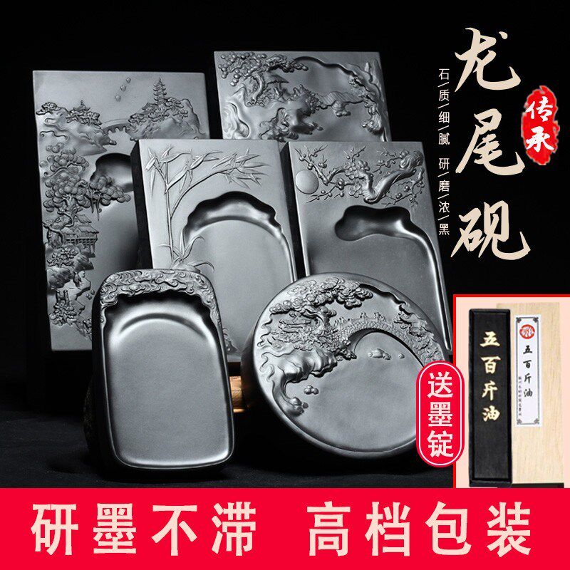 天然砚台安徽歙砚老坑黑龙尾实用文房收藏书法礼品端