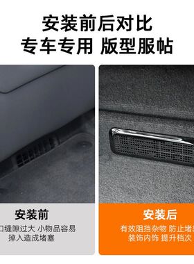 222款极氪9后备箱喇叭罩车内音响装饰出风口贴片专用改装汽车