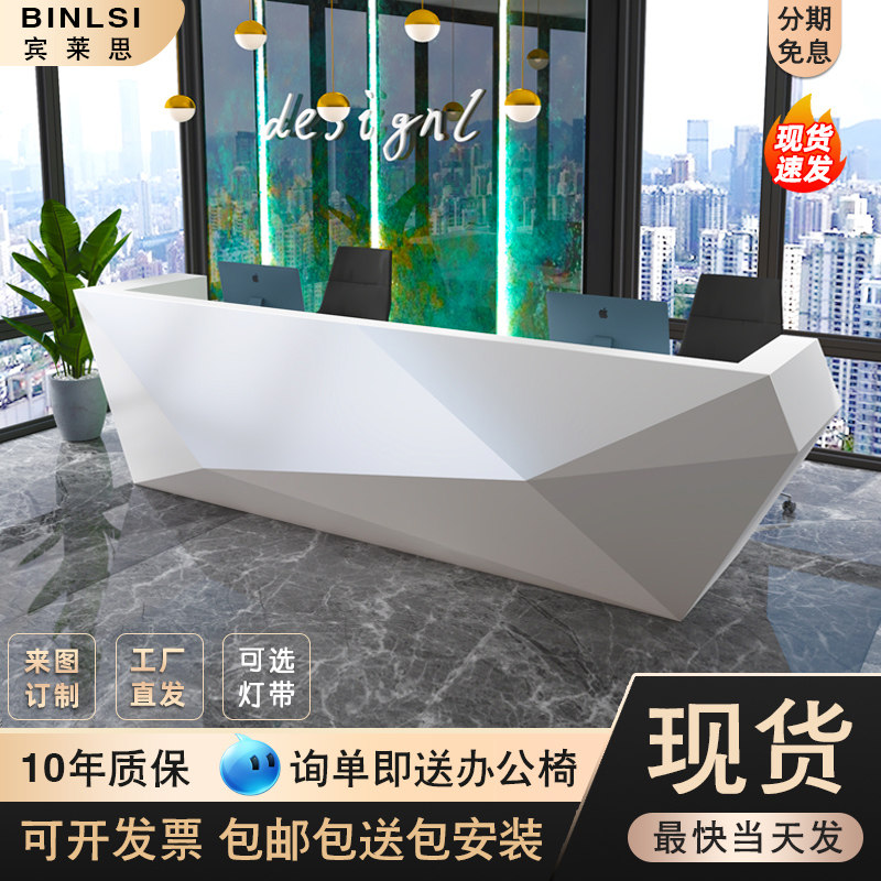 烤漆前台接待台公司前台办公桌现代收银台创意院异形吧台
