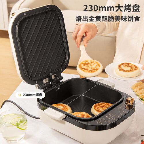 利仁电饼铛家用面加热全自动煎饼锅加深电饼档拆洗