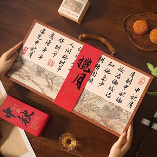 中秋礼盒包装盒流心广式鲜肉蛋黄酥盒子粒装礼品盒空盒定制