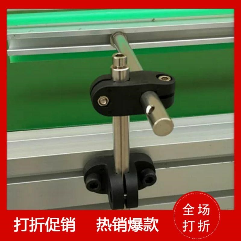 流水线护栏固定支架输送机挡边挡板生产线小型固定护板固定件