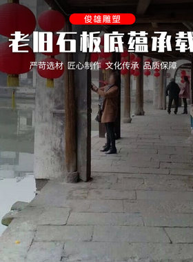 青石板老石条天然人造石别墅庭院街道铺路脚踏汀步台阶石旧石条