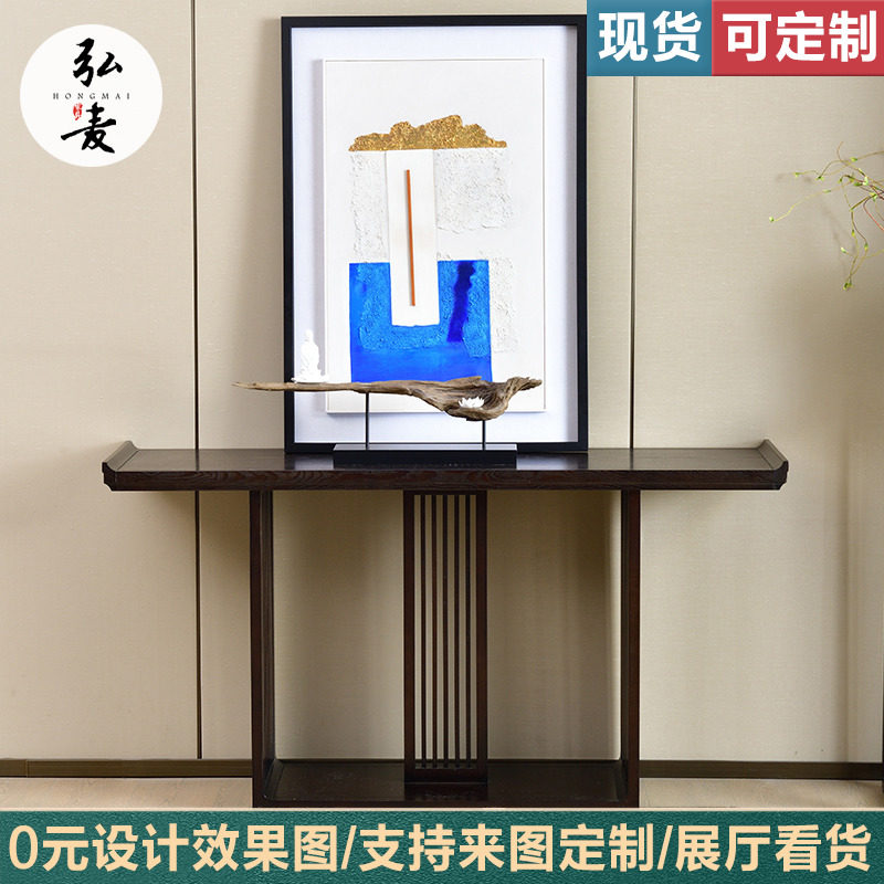 新端景台艺术玄关台靠墙入户长条案桌酒店复古实木条案玄关桌图片