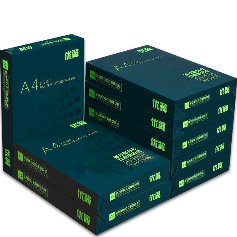 五折抢购优翼纸打印复印纸打印用纸办公纸整箱包装张白纸草稿纸学,办公设备/耗材/相关服务,复印纸,淘宝优惠券,粉丝福利购,淘宝优惠卷