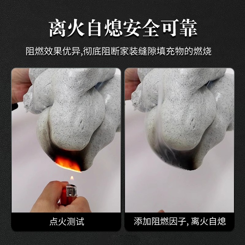 发泡胶填缝剂高密度防火阻燃墙体堵洞烟道膨胀密封填充隔热泡沫胶
