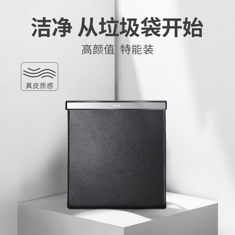 宾尼车载垃圾桶袋汽车上用品置物粘式车挂式后