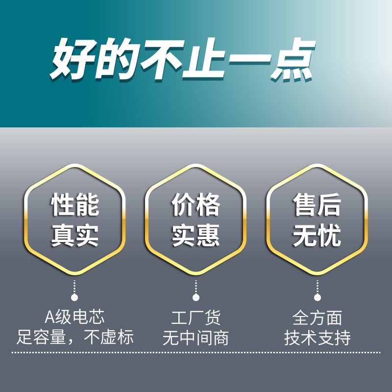 适用惠而浦扫地器电池福玛特 网易智造 斐